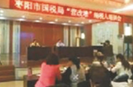 2016年襄州區(qū)建筑業(yè)“營改增”、老河口市房地產(chǎn)業(yè)“營改增”、棗陽市四大行業(yè)“營改增”培訓(xùn)講座